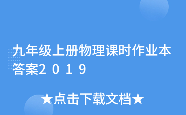 꼉(j)σ(c)nr(sh)I(y)2019