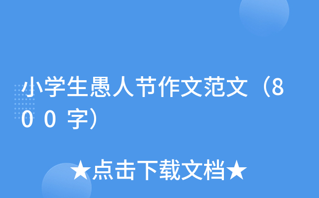 СW(xu)˹(ji)ķģ800֣