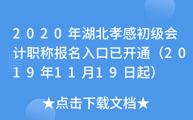 2020ТгְƱѿͨ20191119