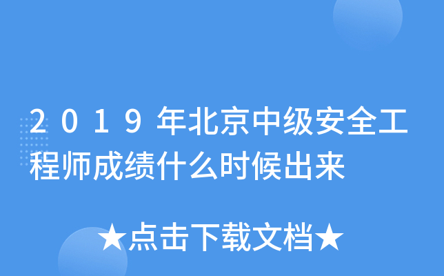 2019걱мȫ̎ɿʲôr