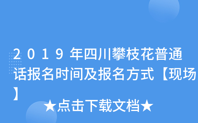 2019Ĵ֦ͨԒrgʽF(xin)