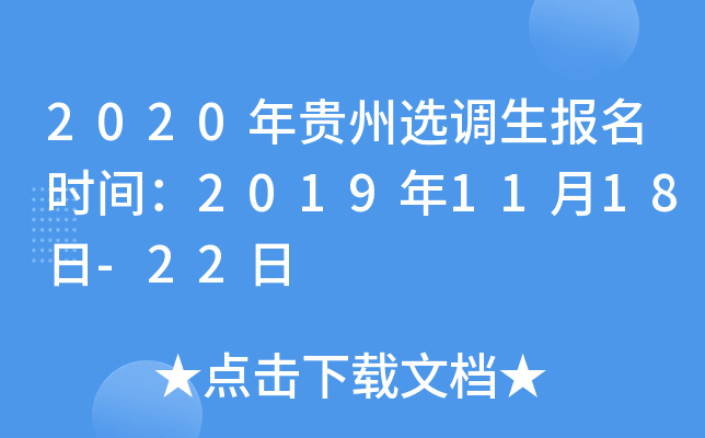 2020Fx{(dio)(bo)r(sh)g20191118-22