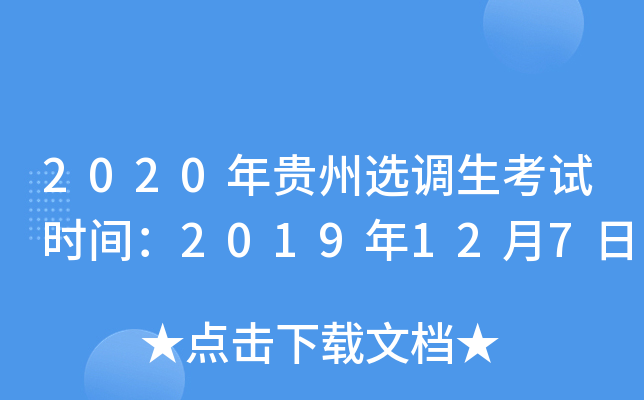 2020Fx{(dio)ԇrg2019127