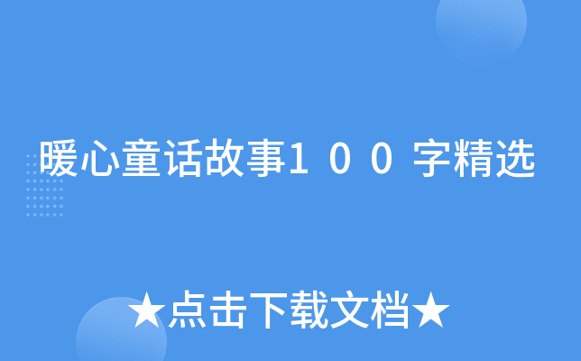 ůͯԒ100־x