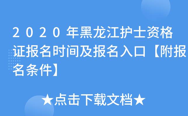 2020oʿYCrgڡl