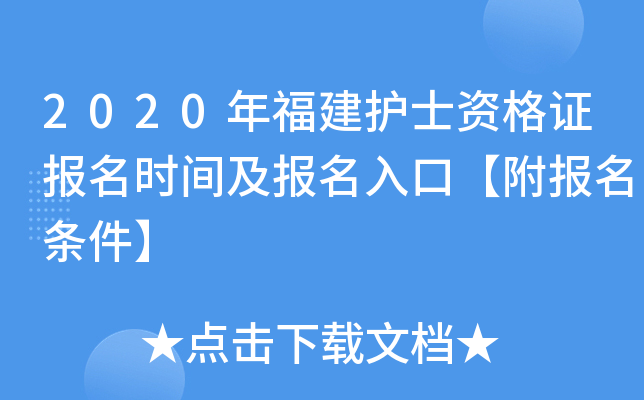 2020긣o(h)ʿYC(bo)r(sh)g(bo)ڡ(bo)l