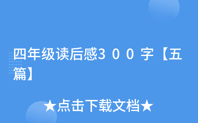 꼉(j)x300֡ƪ