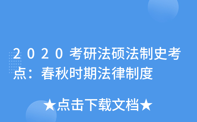 2020зTʷcrڷƶ