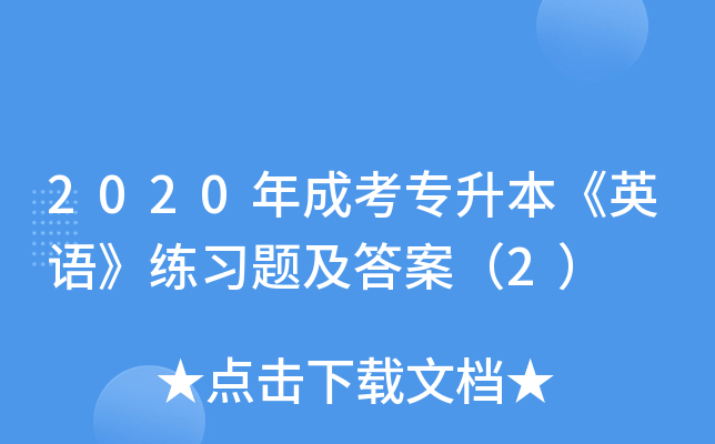 2020ɿӢZ(x)}𰸣2