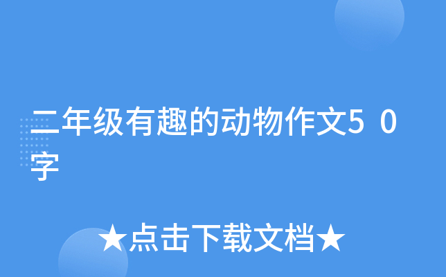 꼉ȤĄ50