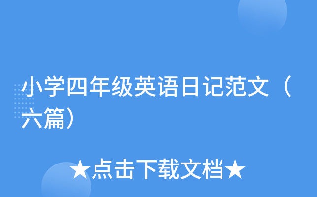 СW(xu)꼉ӢZӛģƪ