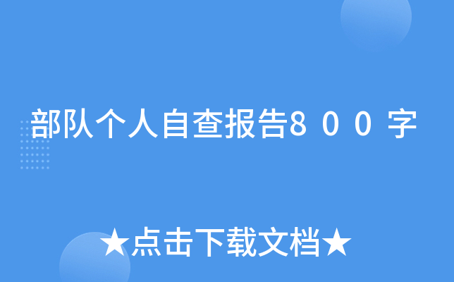 (du)(g)Բ(bo)800