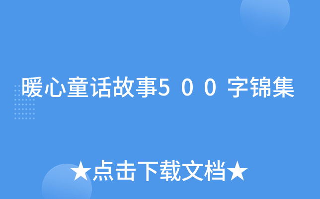 ůͯԒ500\