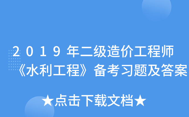 2019(j)r(ji)̎ˮ̡俼(x)}