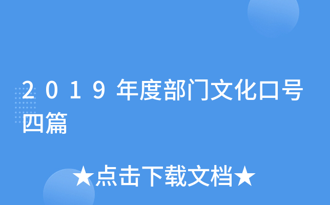 2019ȲTĻ̖ƪ