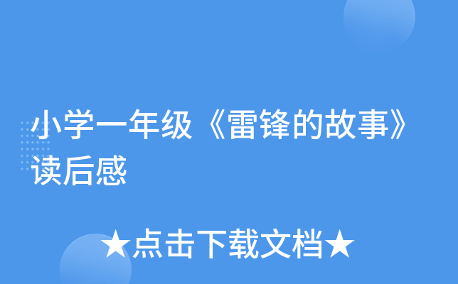 СW(xu)һ꼉hĹ¡x