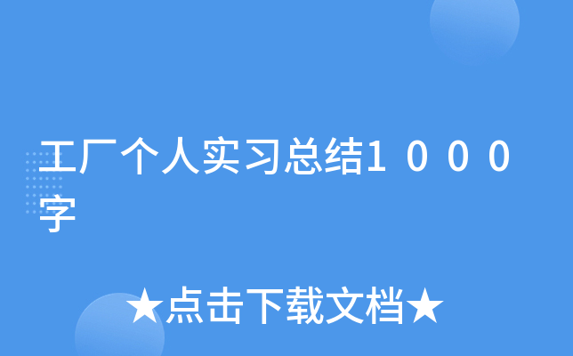 S(g)ˌ(sh)(x)Y(ji)1000