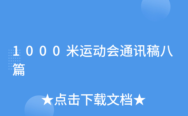 1000\ӕͨӍƪ