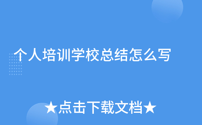 (g)Ӗ(xn)W(xu)Y(ji)ô(xi)