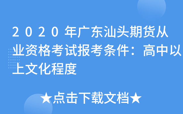 2020V|^؛ĘI(y)Yԇ󿼗lĻ̶