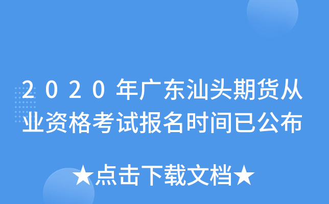 2020V|^؛ĘI(y)Yԇrgѹ