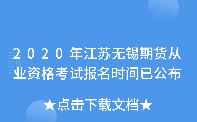 2020꽭Koa؛ĘI(y)Yԇrgѹ