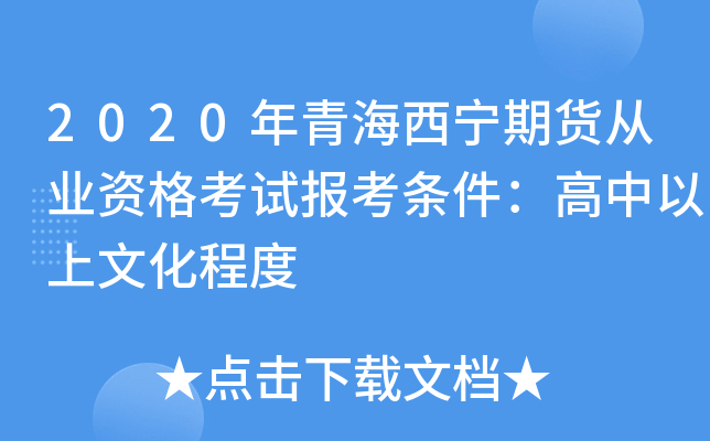 2020ຣ؛ĘI(y)Yԇ󿼗lĻ̶