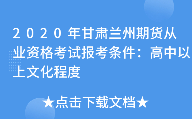 2020Cm؛ĘI(y)Yԇ(bo)lĻ̶