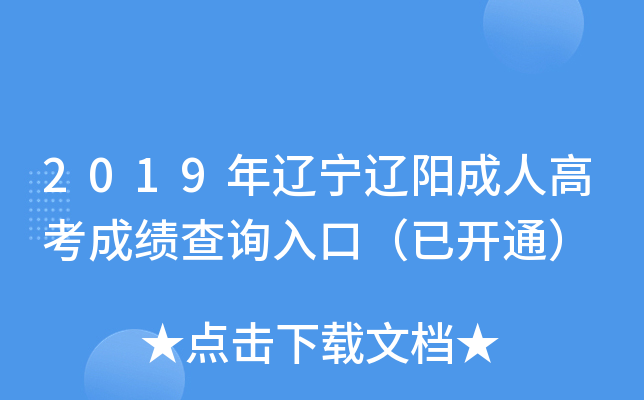 2019||ꖳ˸߿ɿԃ?ni)ڣ_ͨ