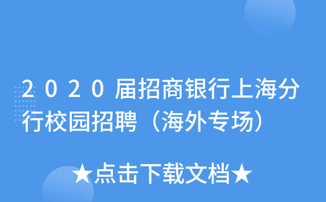 2020yϺУ@Ƹ⌣(zhun)(chng)