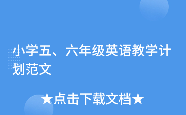 СW(xu)꼉ӢŽW(xu)Ӌ(j)