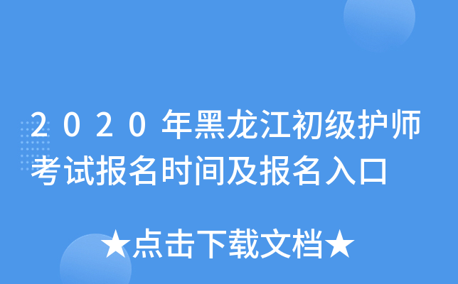 2020o(h)ԇrg