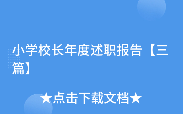 СW(xu)УL(zhng)(bo)桾ƪ
