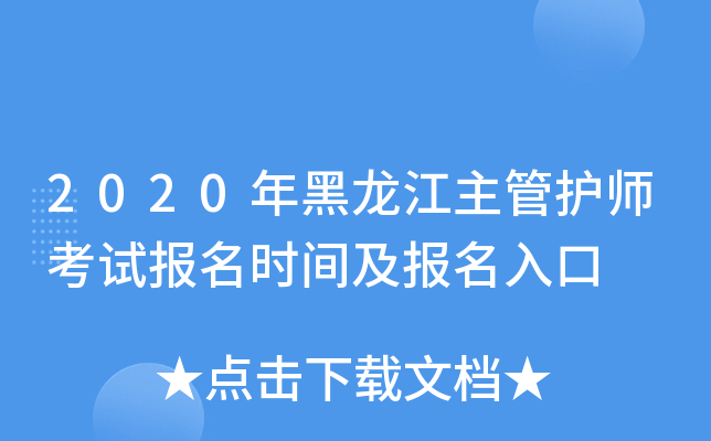 2020o(h)ԇrg