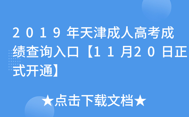 2019˸߿ɿԃ?ni)ڡ?120ʽ_ͨ