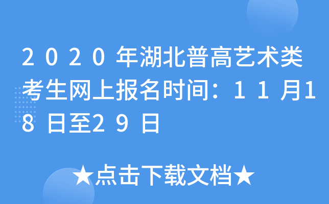2020ոˇgW(wng)ψrg111829