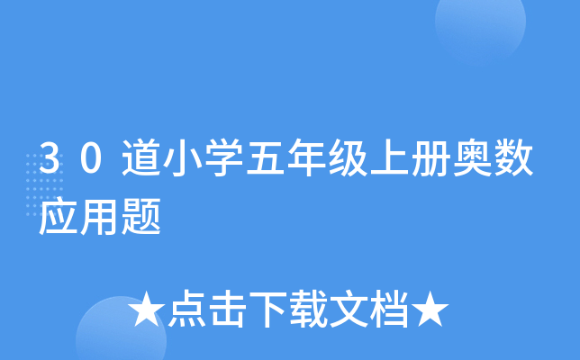 30СW꼉σԊW}
