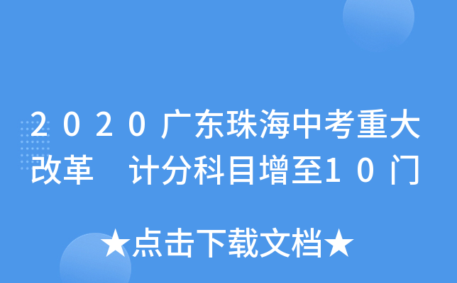 2020V|麣пشĸ ӋֿĿ10T