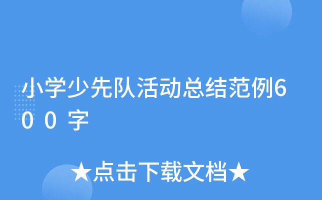 СW꠻ӿY600