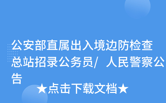 ֱٳ뾳߅z鿂վ䛹(w)T/񾯲칫