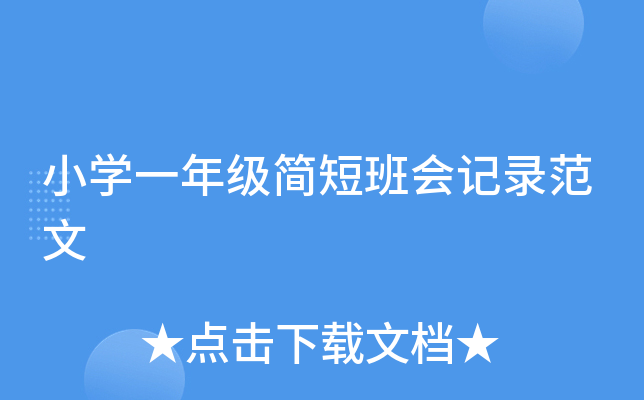 СW(xu)һ꼉̰ӛ䛷
