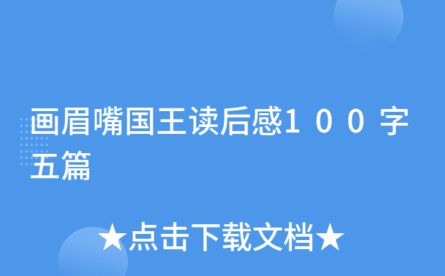 (hu)ü(gu)x100ƪ
