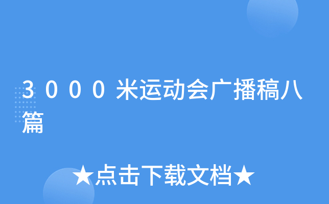 3000\ӕVƪ
