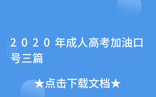 2020˸߿Ϳ̖(ho)ƪ