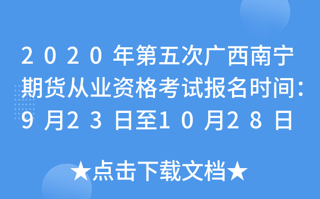 2020ΏVό؛ĘI(y)Yԇrg9231028