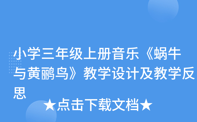 СW(xu)꼉σ΁ţcSZB̌W(xu)O(sh)Ӌ̌W(xu)˼