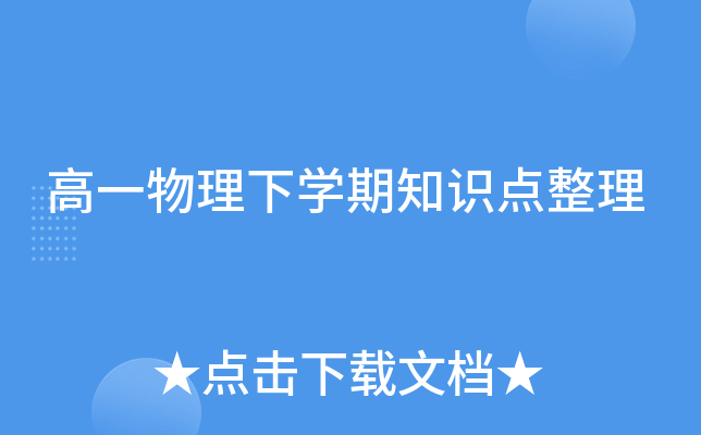 һW(xu)֪R(sh)c(din)