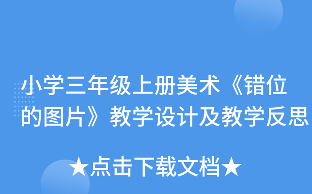 СW(xu)꼉(j)σ(c)g(sh)e(cu)λĈDƬ̌W(xu)O(sh)Ӌ(j)̌W(xu)˼