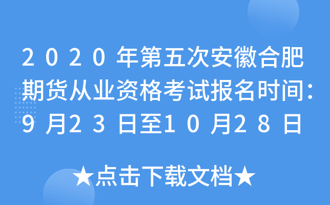 2020ΰպϷ؛ĘI(y)Yԇrg9231028
