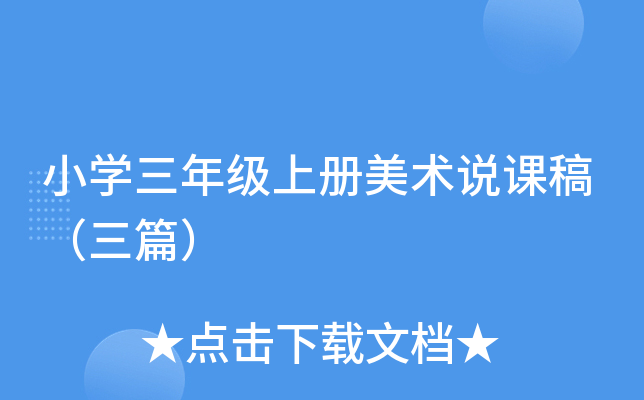 СW(xu)꼉(j)σ(c)g(sh)fn壨ƪ
